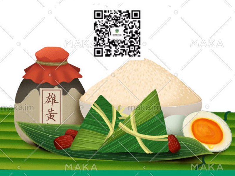 粽葉飄香，濃情端午 ——四川信泰物業關愛篇