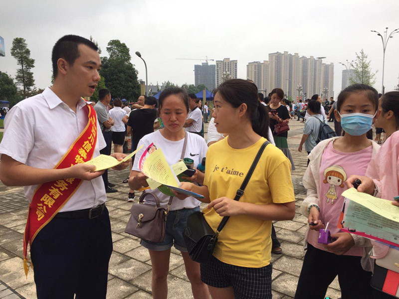 就業(yè)扶貧，信泰先行——2020年民營企業(yè)專場(chǎng)招聘會(huì)