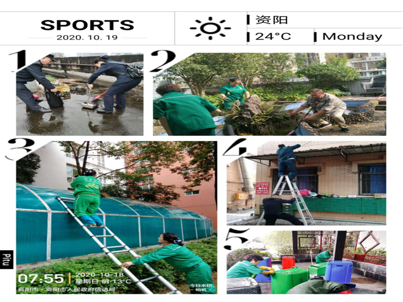 圖片關鍵詞 圖片關鍵詞