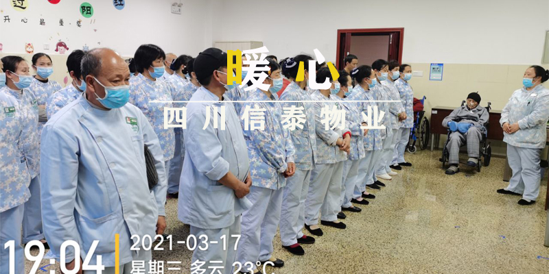 在夕陽的晚風里，我將與你同行