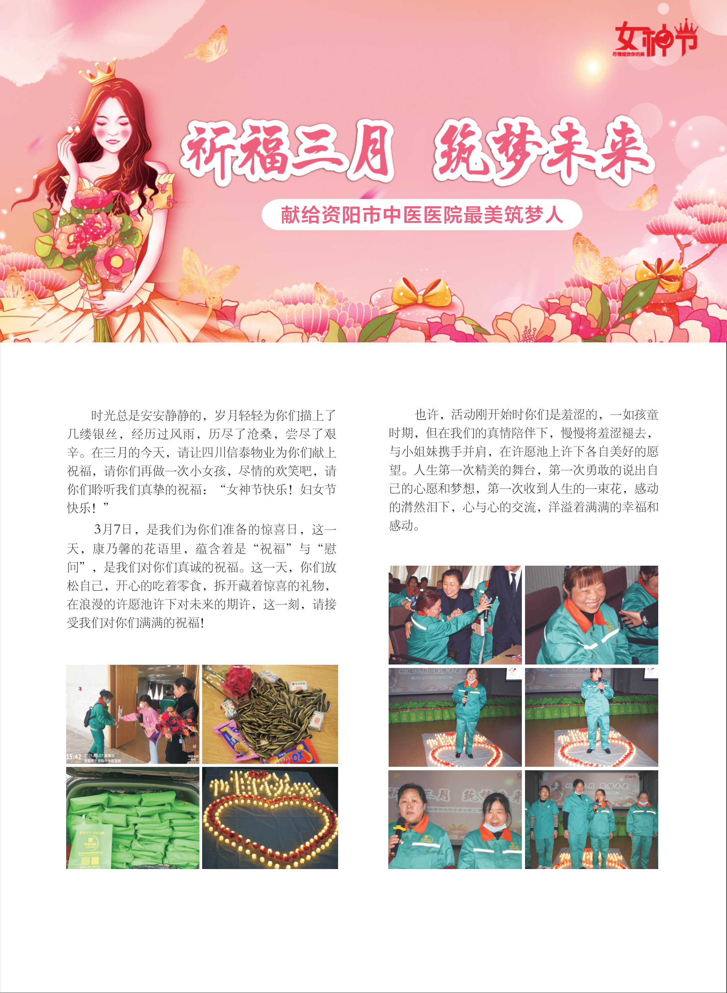 圖片關鍵詞