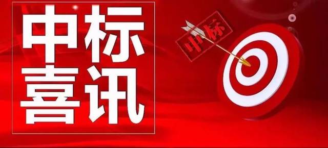 賀！市場(chǎng)外拓捷報(bào)不停——四川信泰物業(yè)再次成功中標(biāo)