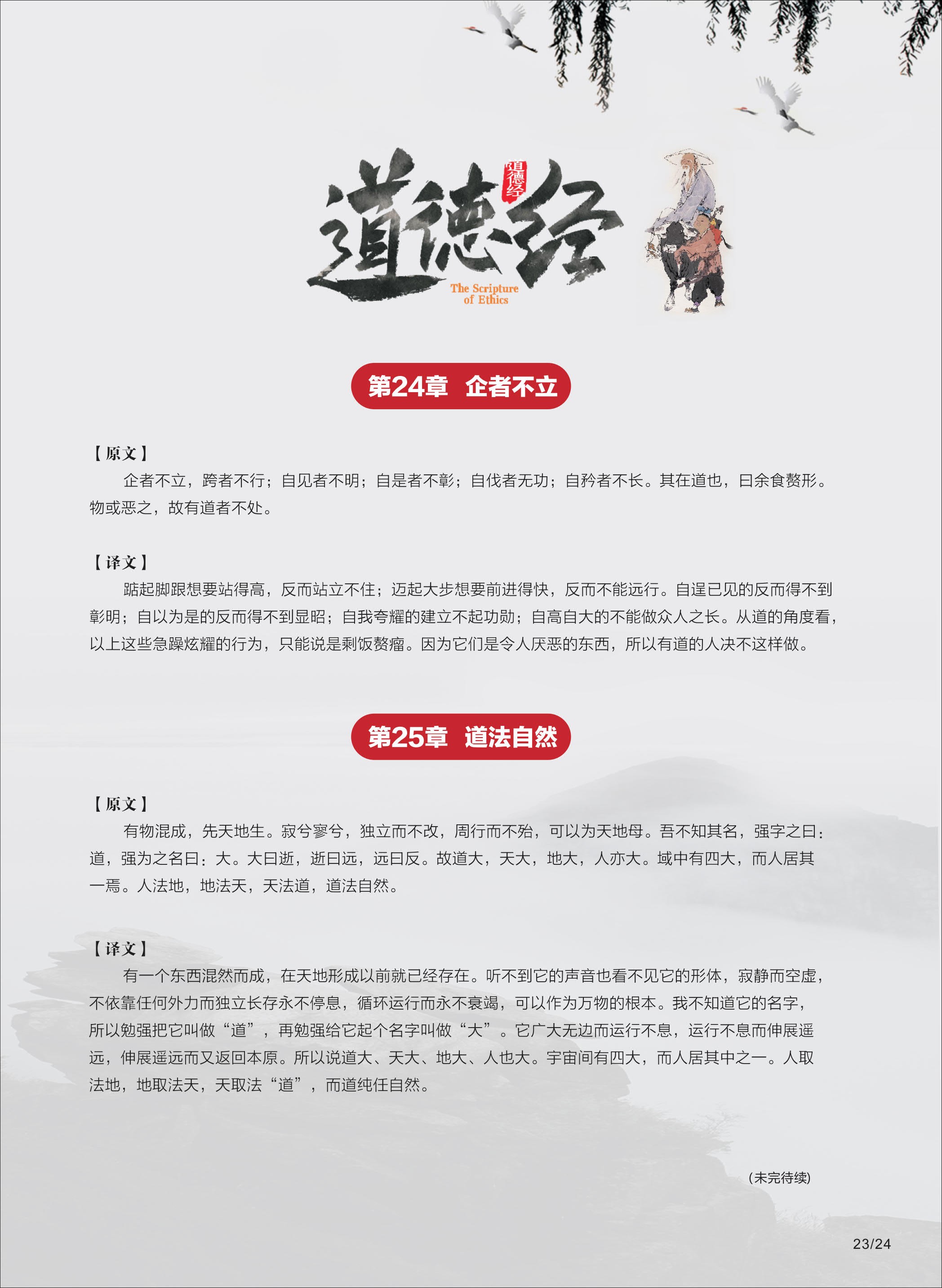 圖片關鍵詞