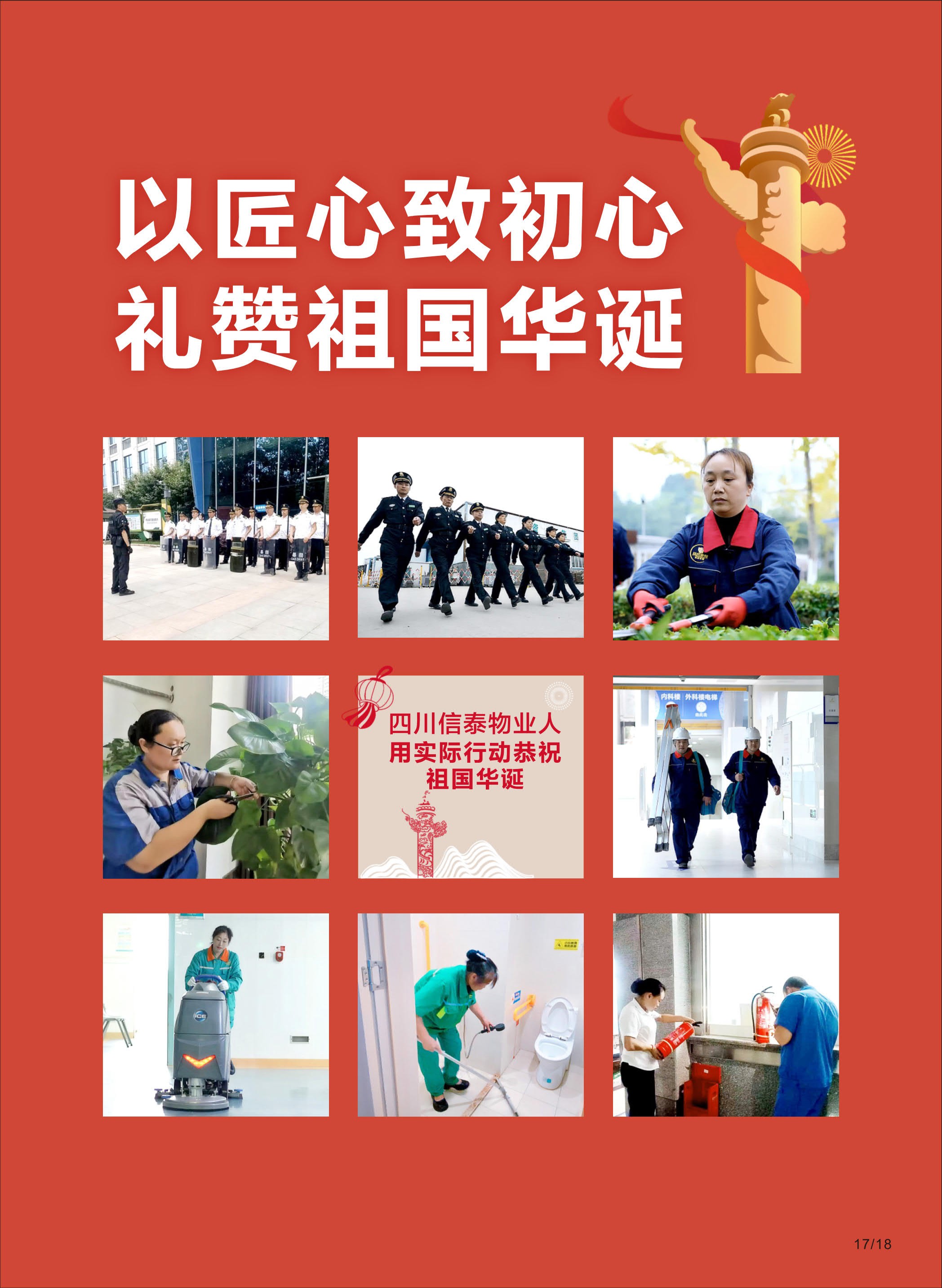 圖片關鍵詞