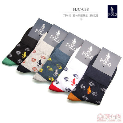 經典刺繡POLO商務休閑純棉中筒男襪 品質之選與市場潛力